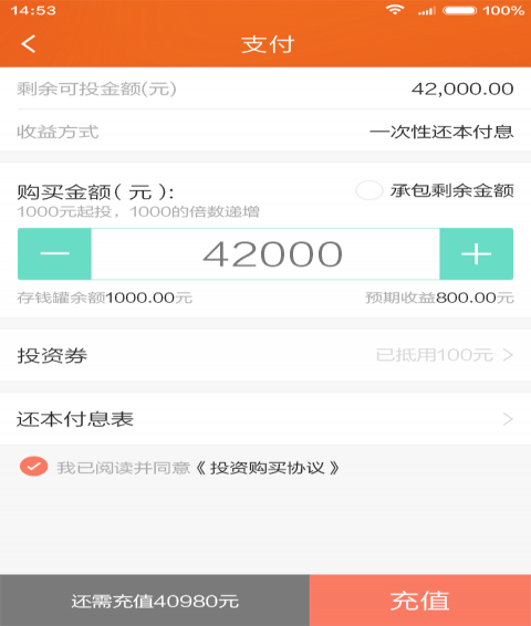 纳泓普惠