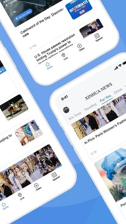 新华news app