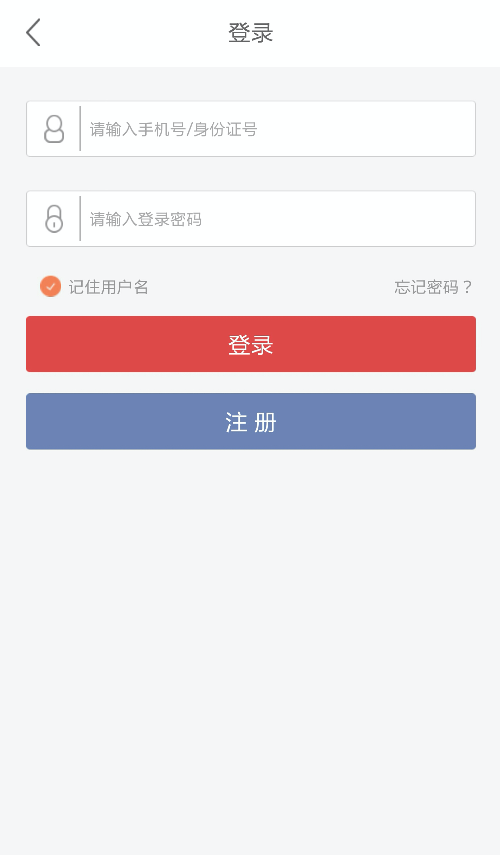E德财富