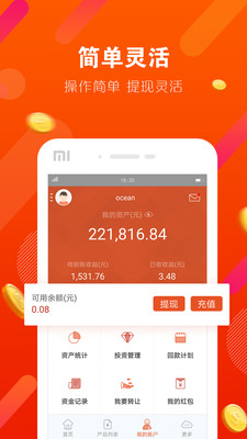 票E通
