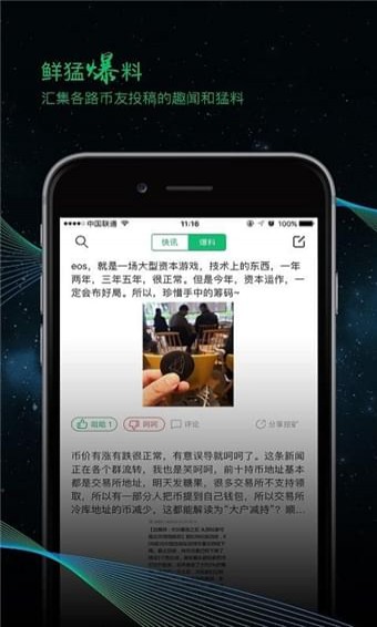 懂币帝