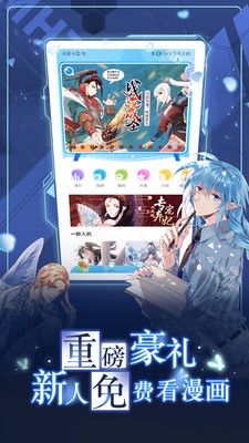 waka漫画