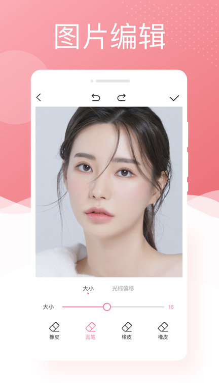 唯美相机app