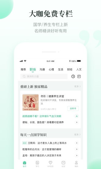 有书共读阅读
