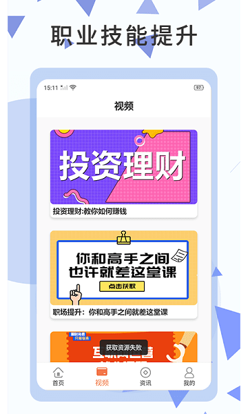1866商机手机版