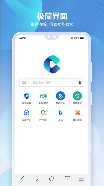 多御安全浏览器手机版