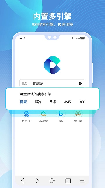 多御安全浏览器手机版