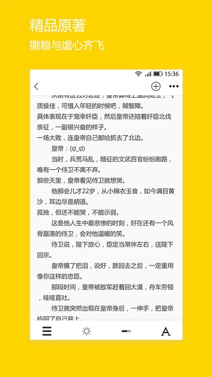 微耽最新版