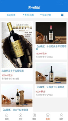 添翼金融