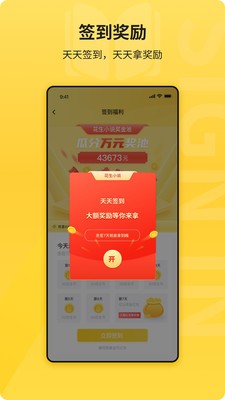 花生小说阅读app