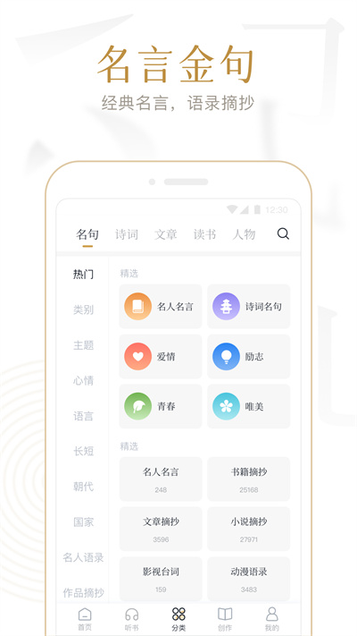 典读网页版