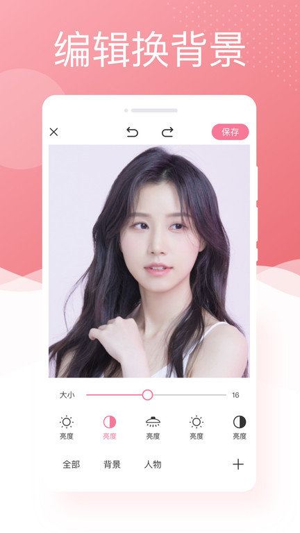 唯美相机app