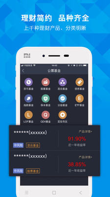 世纪证券小薇