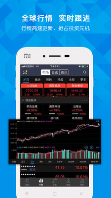 世纪证券小薇