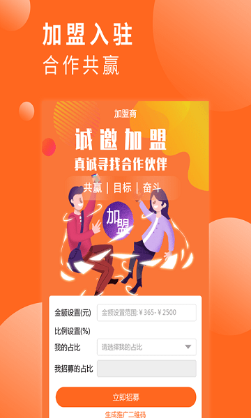 品推资讯app