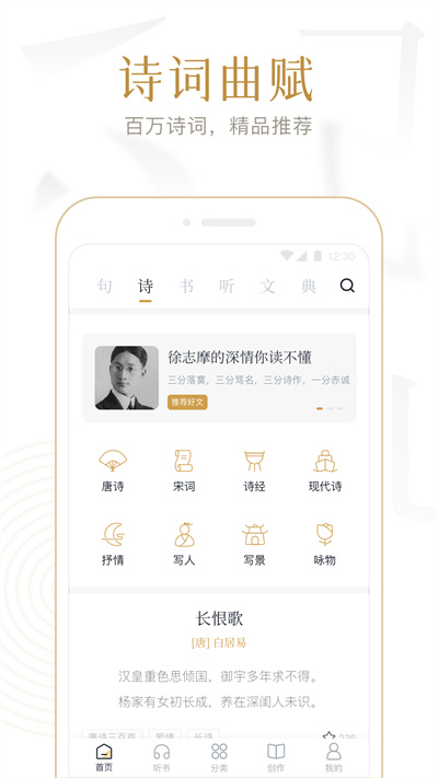 典读网页版