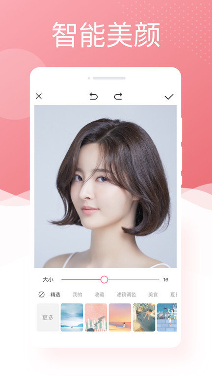 唯美相机app 唯美相机手机版下载