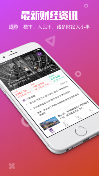 1866商机手机版 1866商机app下载