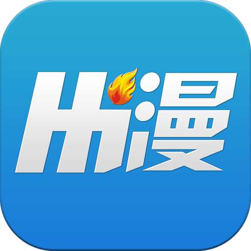 Hi漫画
