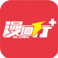 漫画行