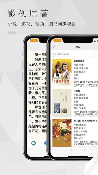南字手机版 南字app下载