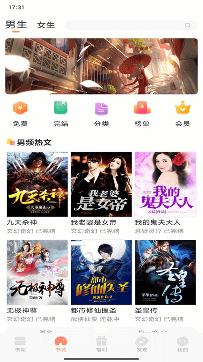 土豆看书客户端 土豆看书手机版下载
