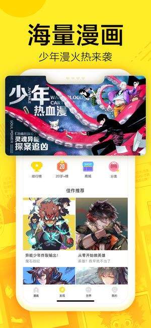 韩国韩漫歪歪漫画破解版