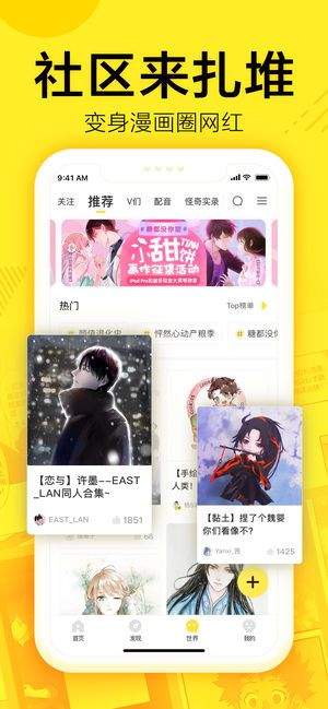 韩国韩漫歪歪漫画破解版