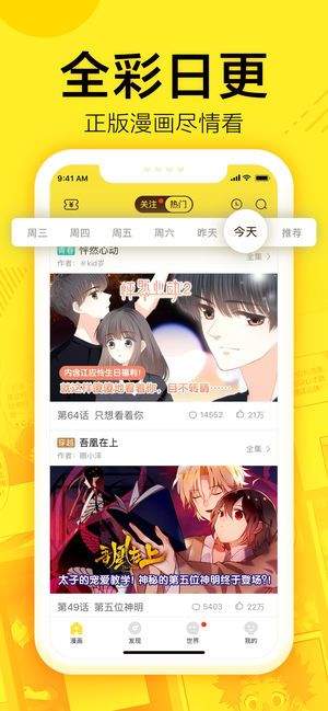 韩国韩漫歪歪漫画破解版