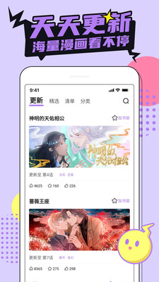 漫小肆
