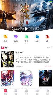 新笔趣阁小说