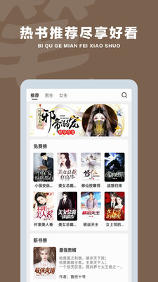 笔趣阁下载app(红色版)