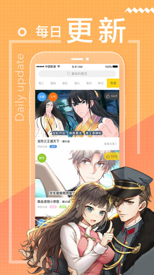 乐语漫画官方版