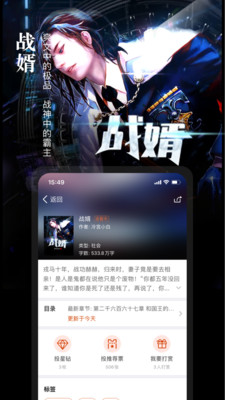 暗夜文学