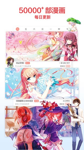 mr9嘿嘿漫画