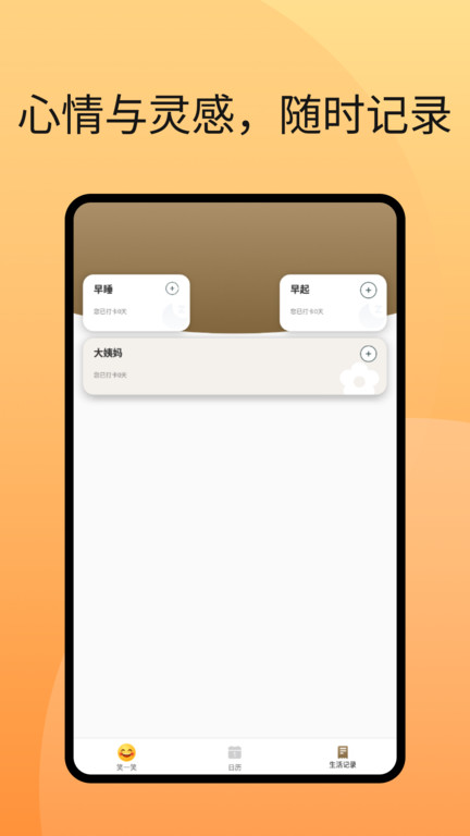 清目阅读大师助手软件