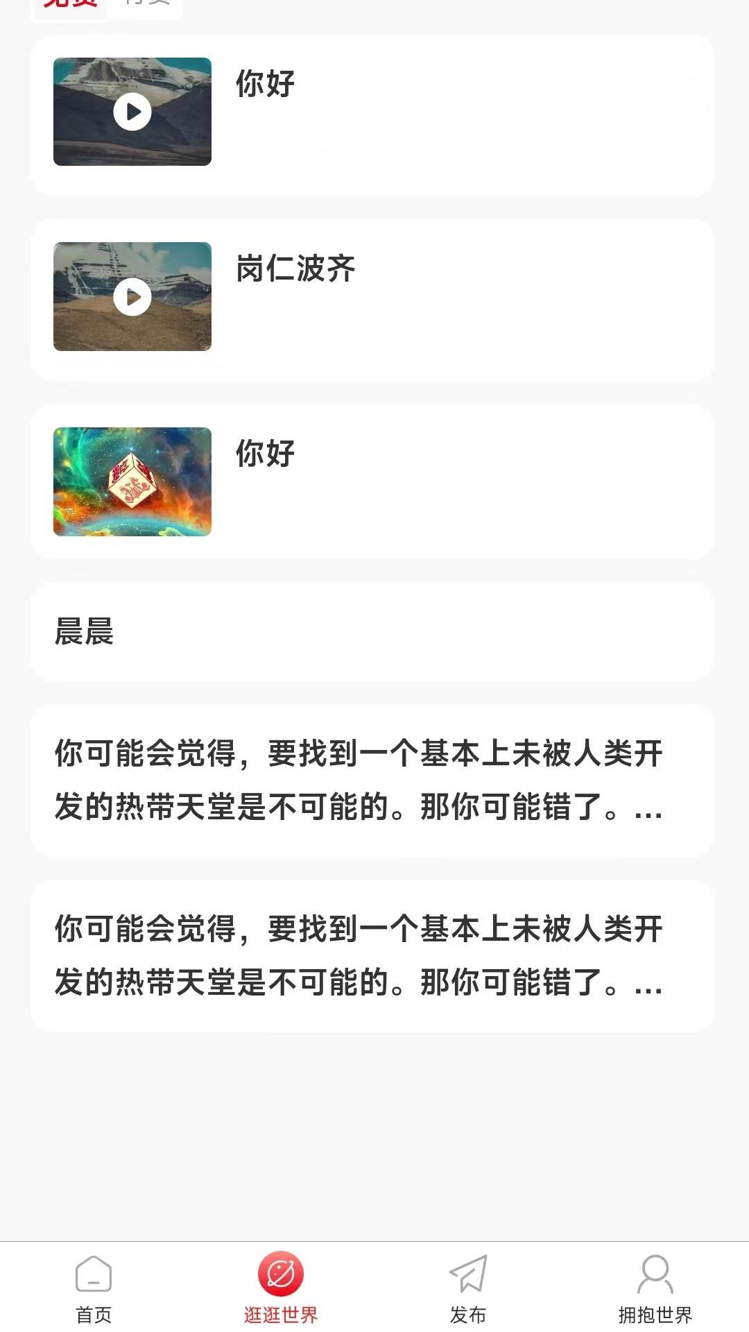 赢祁app