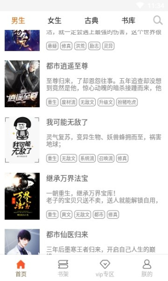 po18脸红心跳文学手机版