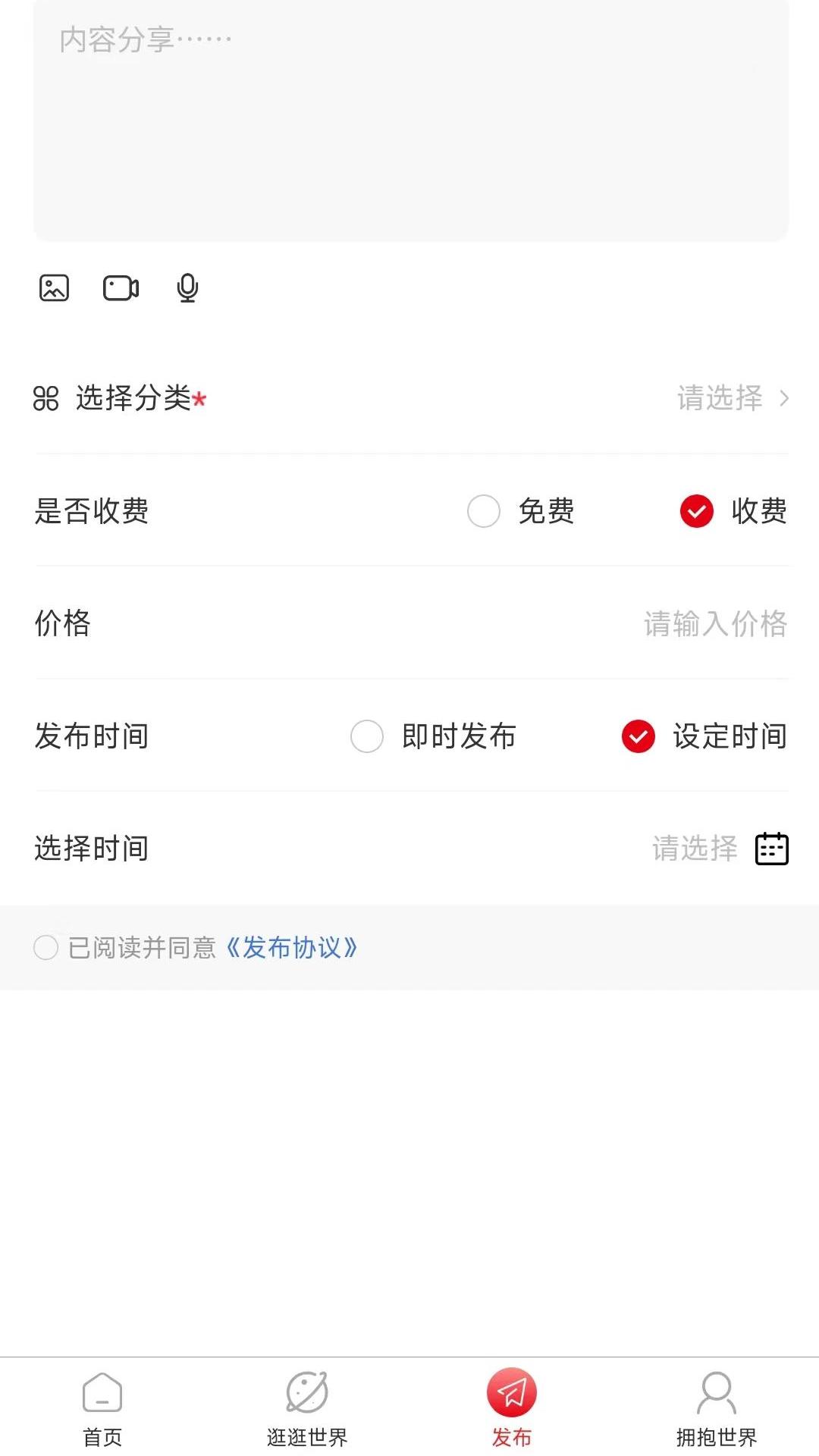 赢祁app