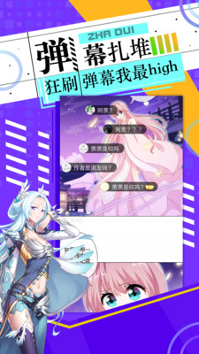 clicli软件下载