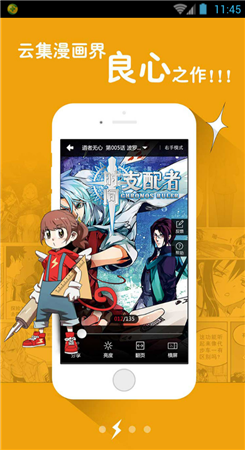 漫画行
