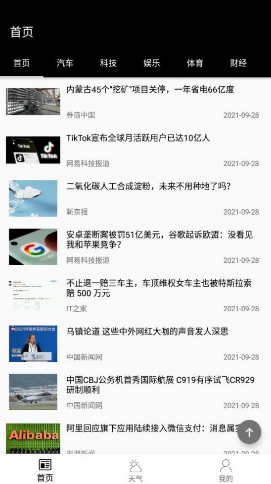 ZHI CHUN