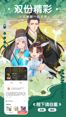 漫漫820