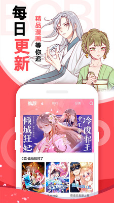 宅音漫画