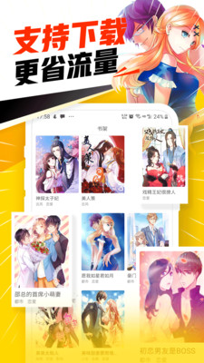 夜夜漫画