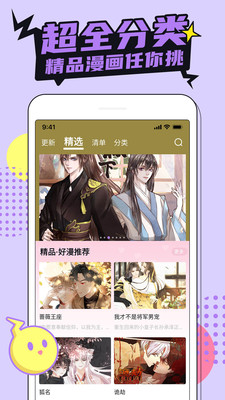 漫小肆