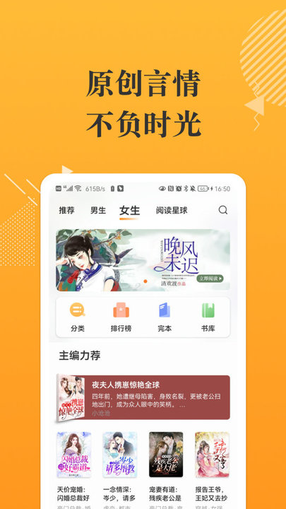 摸鱼书院小说软件