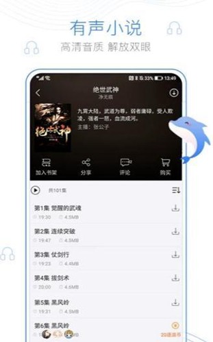 明月小说