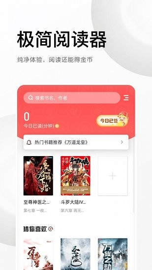 有读小说