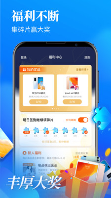 疯读小说极速版下载